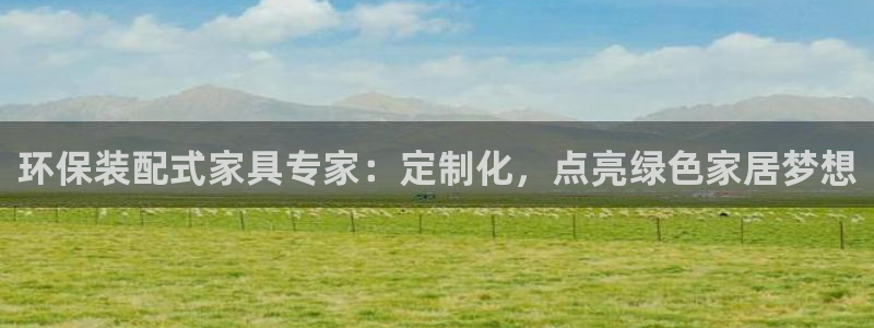 杏耀官网娱乐