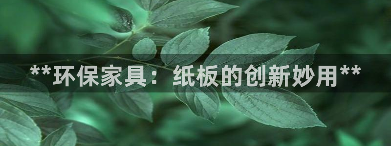 杏耀开户app下载