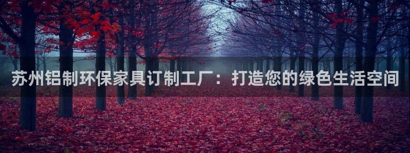 杏耀官网app
