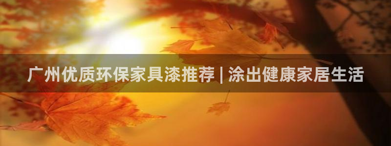 杏耀平台怎样