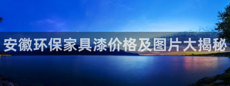 杏耀登入官网