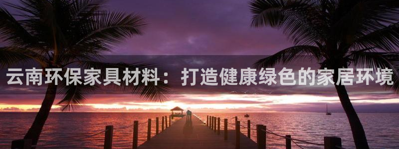 杏耀官网主管