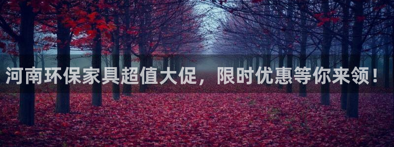 杏耀平台是真的吗