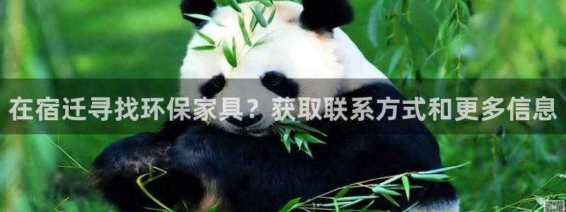 杏耀平台官网下载