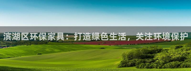 杏耀平台地址