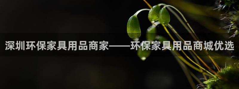 杏耀官方