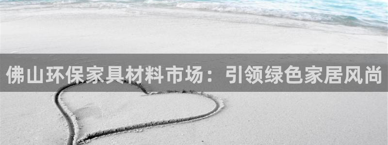 杏耀平台代理