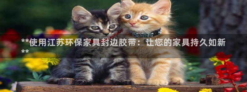 杏耀平台几年了