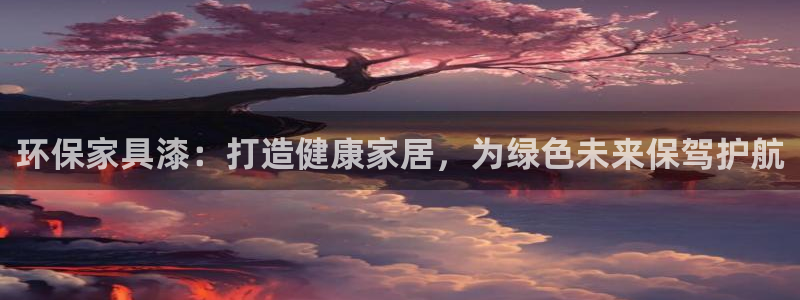 杏耀app怎样申请