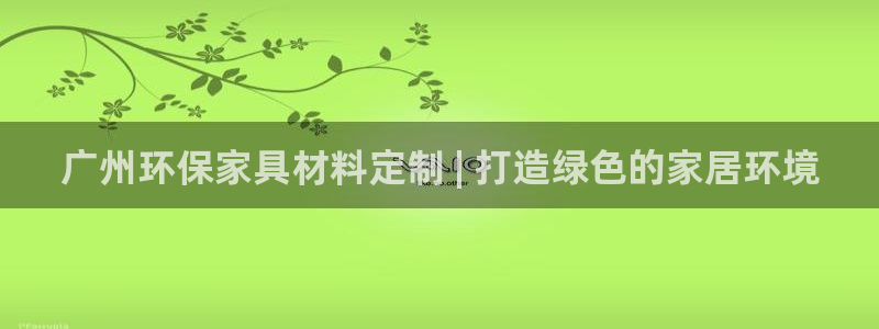 杏耀平台服务中心怎么样