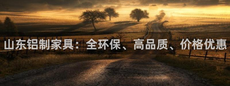 杏耀平台首页