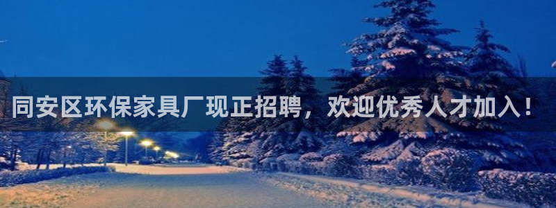 杏耀平台分红