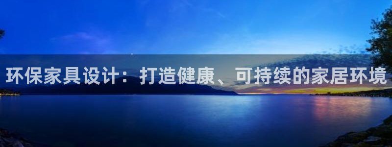 杏耀平台地址