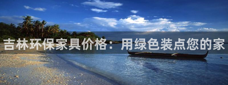 杏耀平台怎么样?