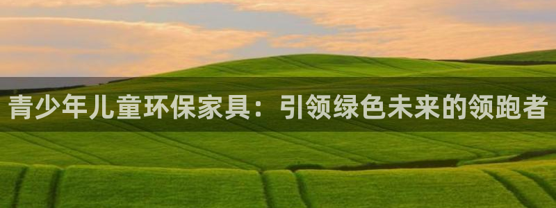 杏耀平台登陆官网