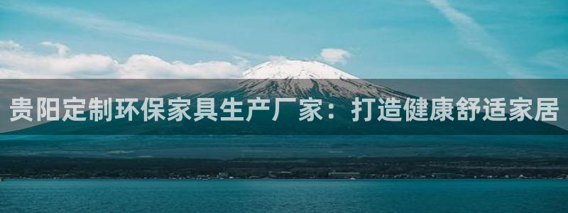杏耀平台几年了