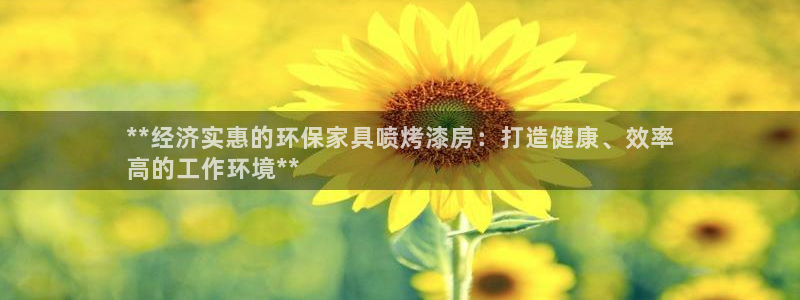 杏耀官方测速