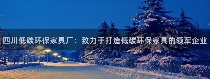杏耀平台开户