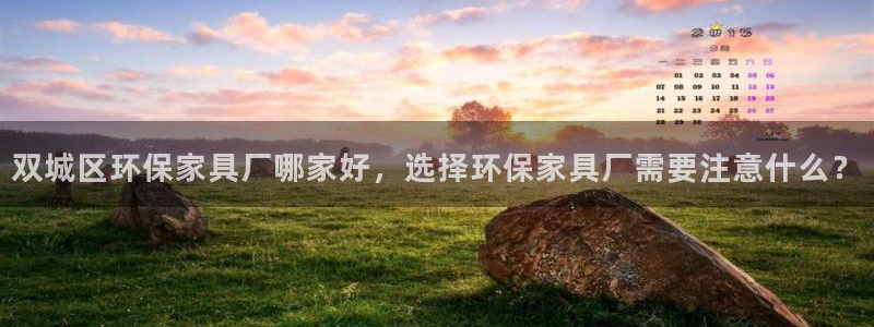 杏耀平台娱乐