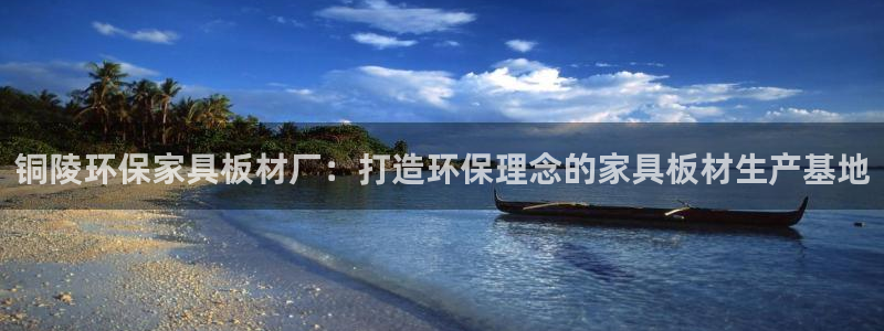 杏耀平台官方网站