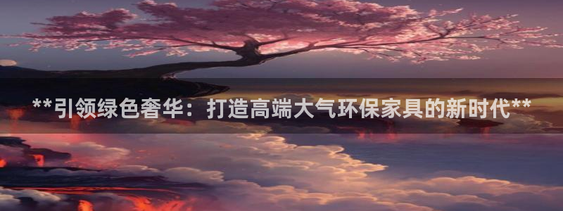 杏耀平台官网下载