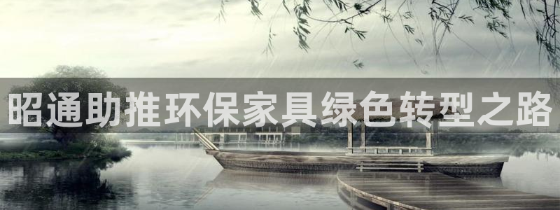 杏耀代理主管qq