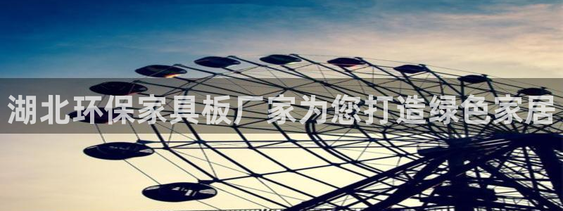 杏耀平台娱乐
