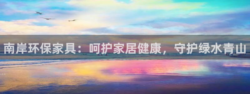 杏耀平台官方网站下载