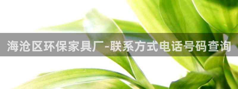 杏耀平台主管